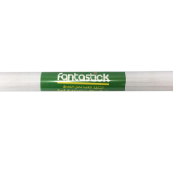 Adh. Foil Plain 45cmx5Y - Black