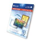 Laminating Pouch A3 125mic