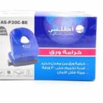 Paper Punch 30 sheets Blue