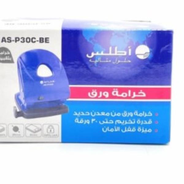 Paper Punch 30 sheets Blue