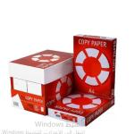 Copy A4 Paper Red - 500 Sheets X 5 Ream