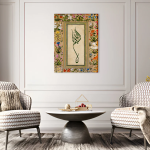 Bismillah Islamic Canvas