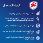 Dac Drain Opener 500 g