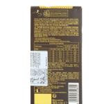 Ferrero Rocher Hazelnut Dark Chocolate Tablet 90 g