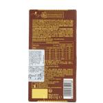 Ferrero Rocher Original Milk Chocolate Tablet 90 g