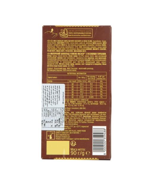 Ferrero Rocher Original Milk Chocolate Tablet 90 g