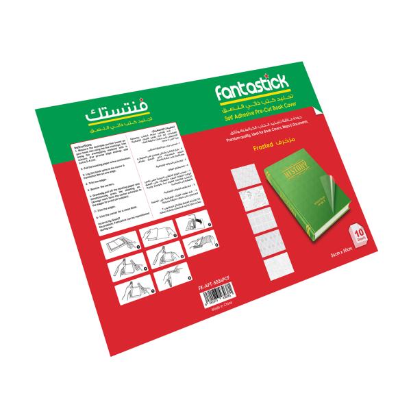 Precut Adh.Foil Frstd 50x36cm 7 SHT