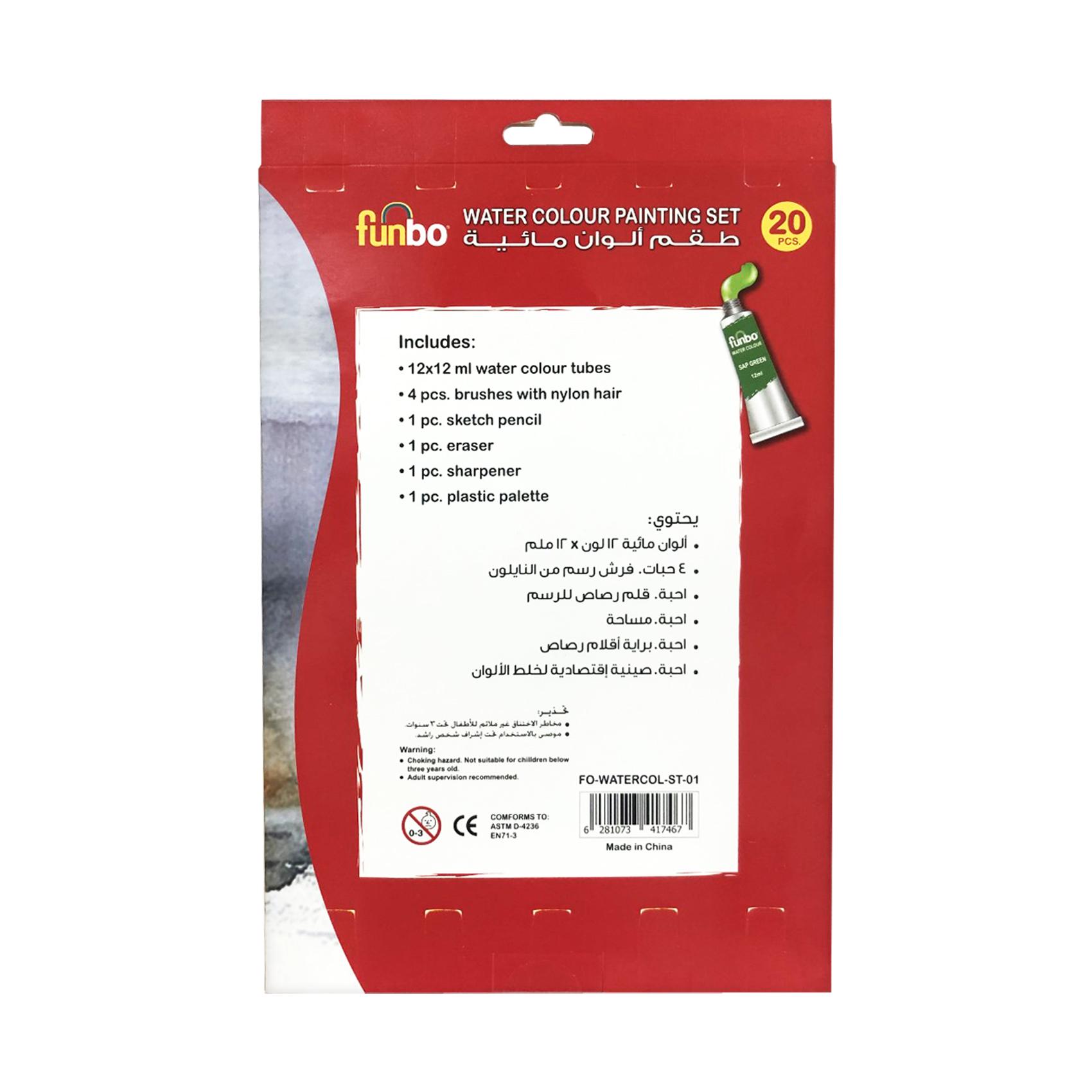 20 pcs Water color painting set