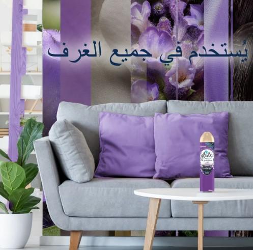 Glade Air Freshener Lavender 300 ml