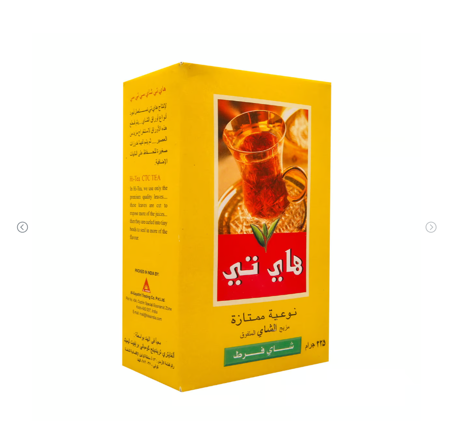 هاي تي شاي فرط جودة ممتازة 225 جم