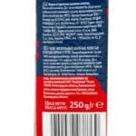 Lavazza Crema E Gusto Classico Coffee 250 g