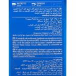 Lavazza Crema E Gusto Ricco 10pcs 55 g