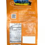 Loacker Quadratini Peanut Butter Wafer 125 g