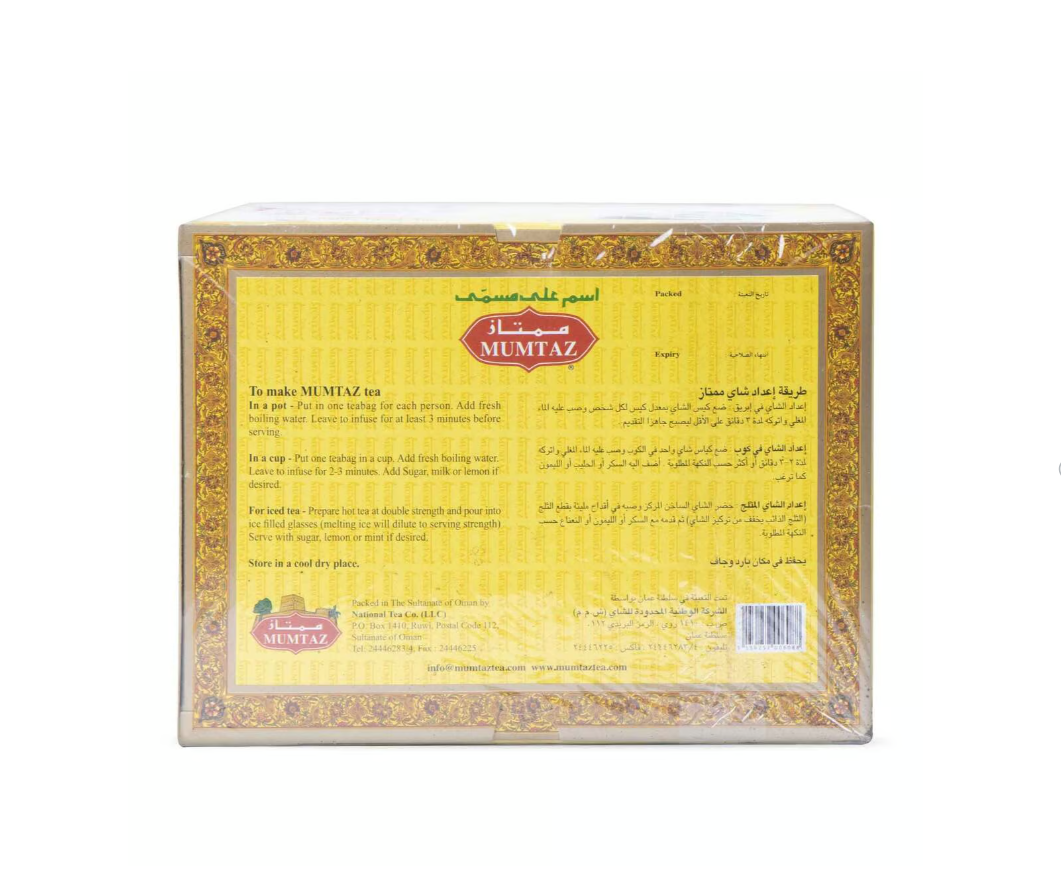 ممتاز أكياس شاي 150حبة