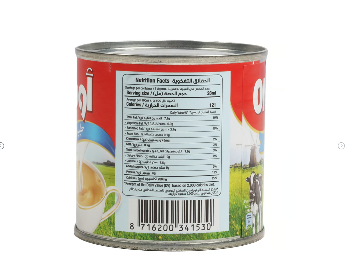 Omela Tea Milk 169 g