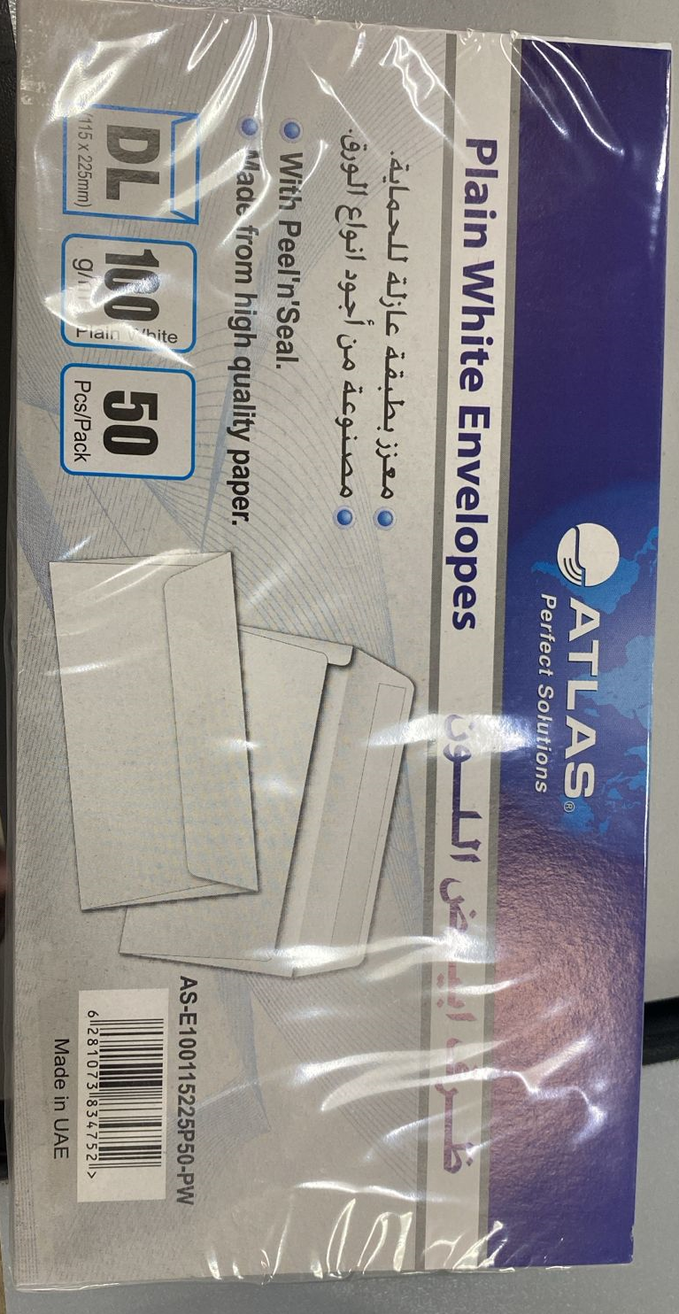 PlainEnvelope115X225 WE PAK=50 100 gsm