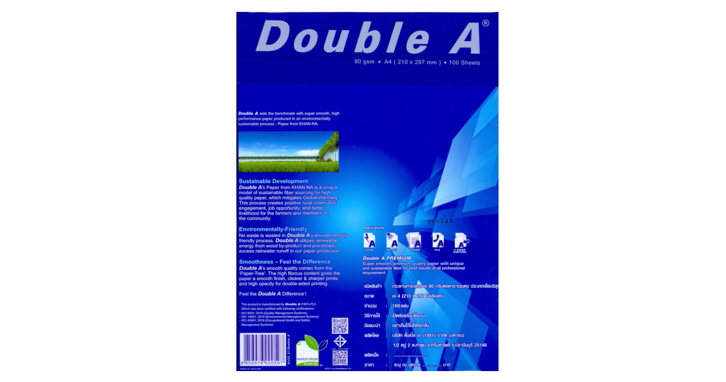 Double A - Printer Copy Paper, Size A4, GSM 80, 500 Pages Ream (Bundle of 5 Reams)