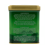 تويننجز شاي بارود 200 جم