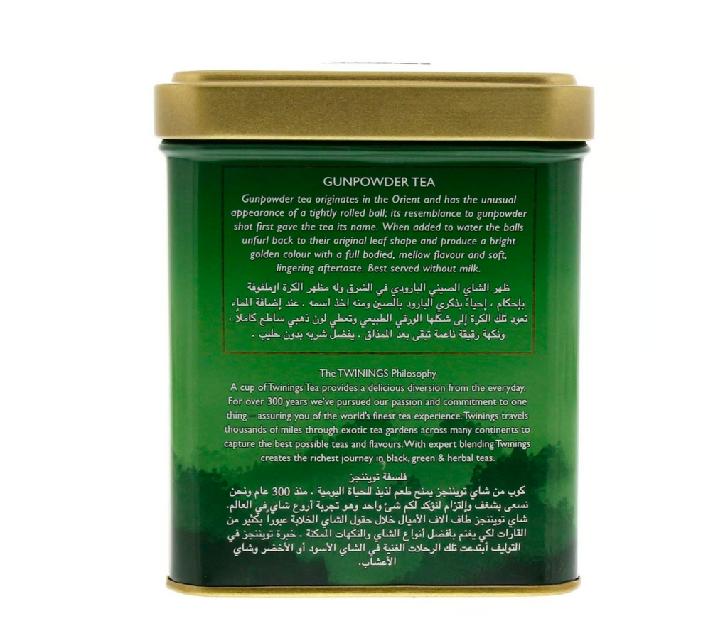 تويننجز شاي بارود 200 جم